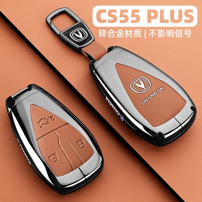 【全新升级】长安CS55PLUS专用