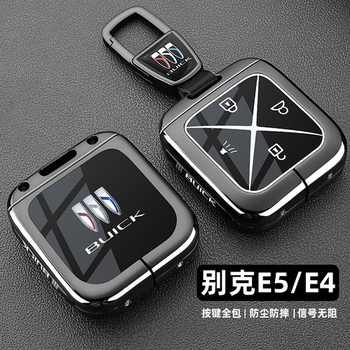 别克e5e4蓝牙实体钥匙套