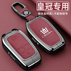 2024款皇冠陆放钥匙套丰田皇冠陆放专用高档全包防摔金属车扣壳男