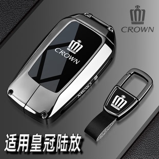 26款丰田皇冠陆放钥匙套21-26新12/13/14代汽车高级感金属包扣壳