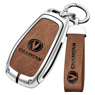 适用长安CS55plus钥匙套第二代尊贵型蓝鲸版专用一代汽车壳包扣男