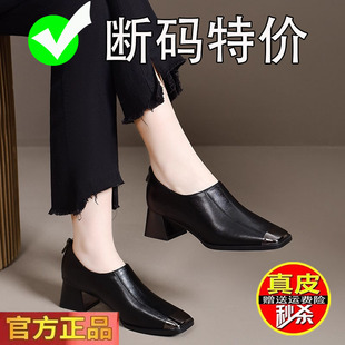 女中跟气质复古潮流皮鞋 真皮深口单鞋 女 方头粗跟春秋新款 2025法式