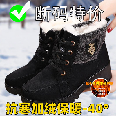 断码加厚保暖雪地靴女2025冬季新款加绒短靴系带马丁靴加厚棉鞋女