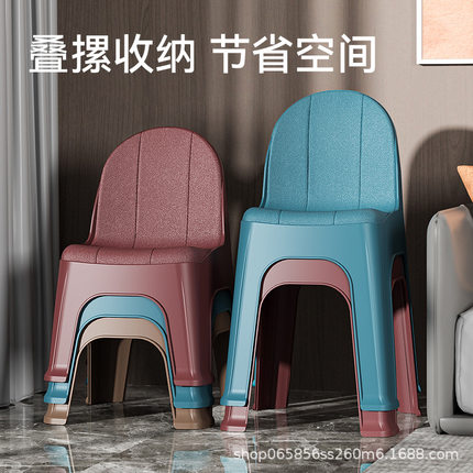 塑料小凳子特厚家用儿童靠背椅成人北欧餐桌椅轻奢沙发椅子防滑椅