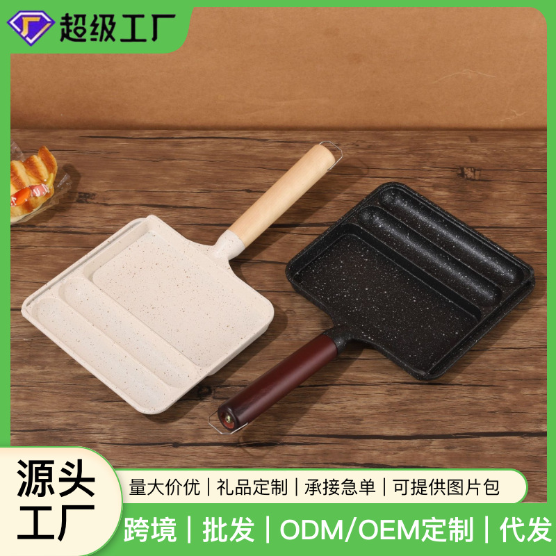 麦饭石不粘锅多格煎锅早餐煎蛋不沾锅牛排平底锅鸡蛋饼锅