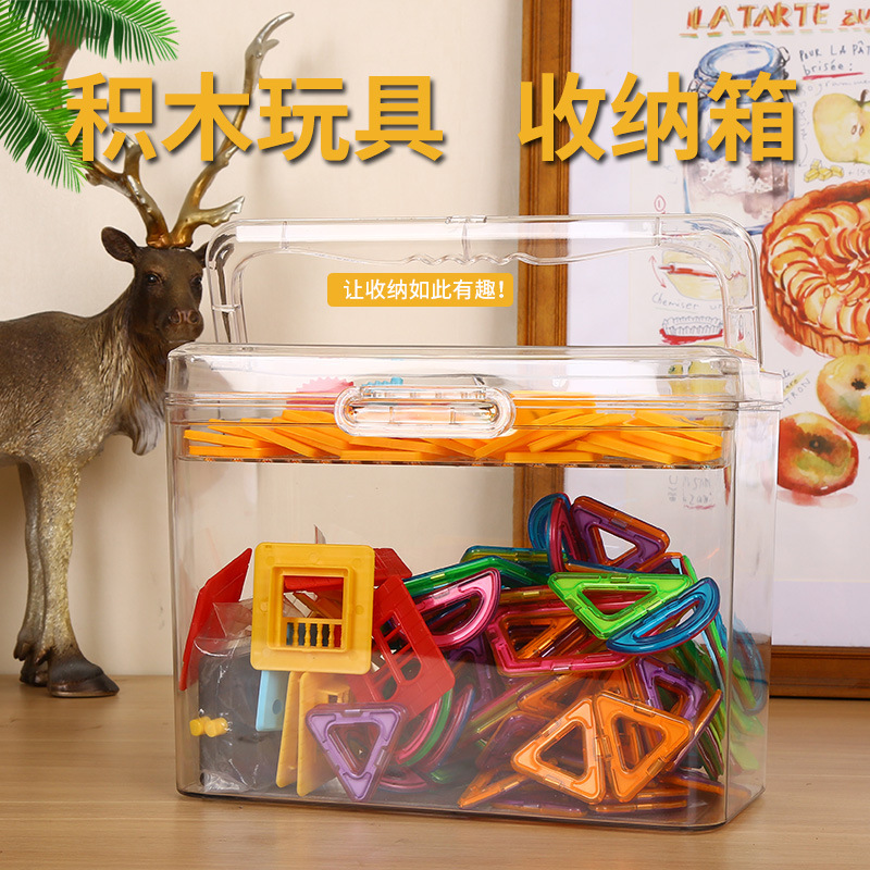 磁力片积木收纳箱美术透明收纳盒提手pet塑料储物家用玩具整理箱