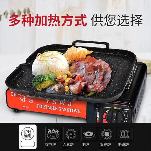极速Koreane-stynle induction cooMker baking pan household no