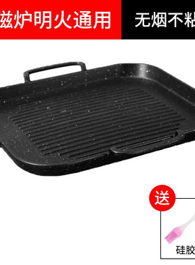 Korean-stynle induction cooMker baking pan household non-s