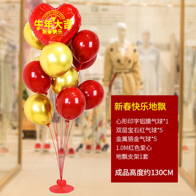 极速New C2022 Hakppy New Years Day balloon decoration floor