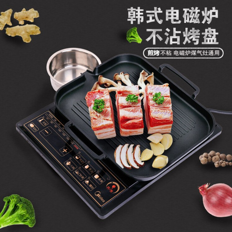 Korean-stynle induction cooMker baking pan household non-s