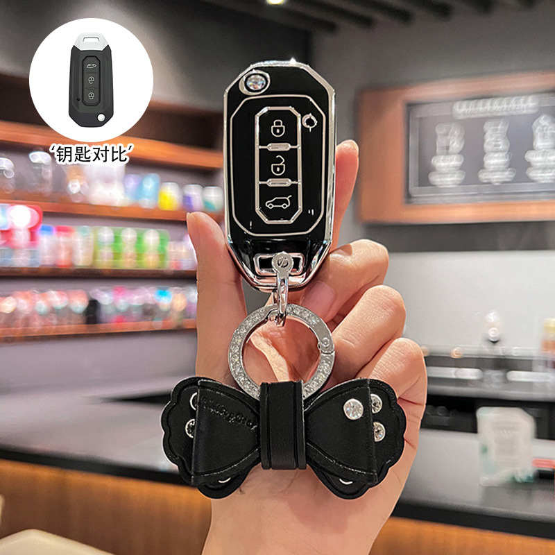 适用江铃福特领界S钥匙套