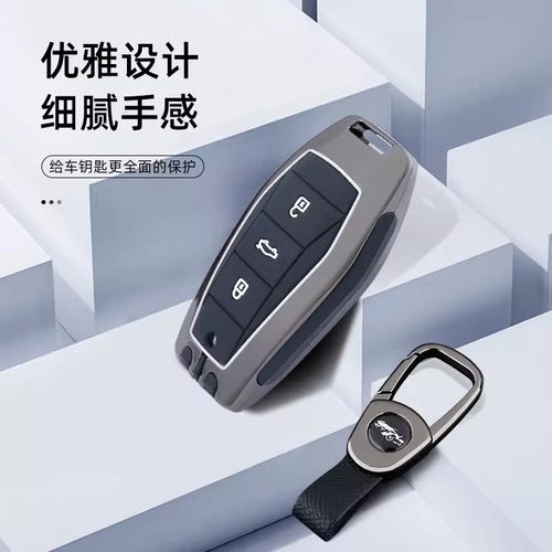 江淮a5plus钥匙套23款专用大众思皓浩x8plus汽车用包金属壳扣改装