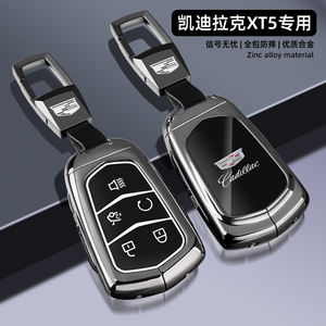 适用凯迪拉克XT5钥匙套2025新款专用16-24款豪华型蜂鸟版车壳扣男