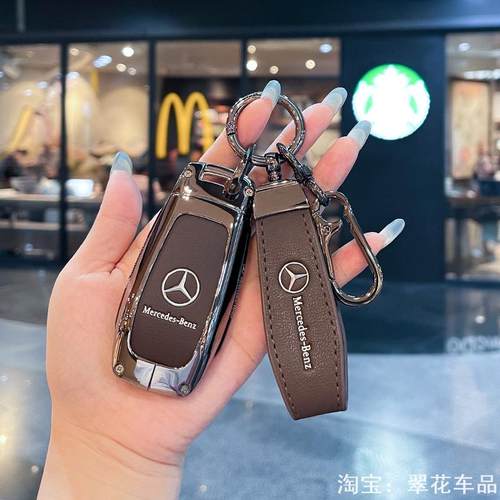 适用奔驰车钥匙套C300L/E260L男GLA200L壳GLC/GLE350/GLB220L扣包