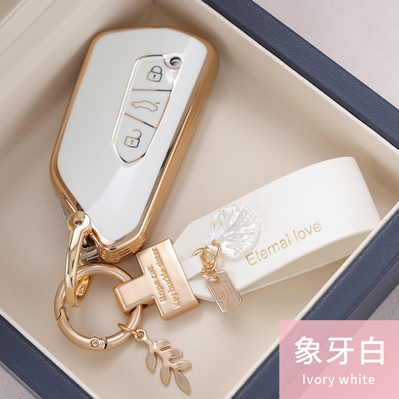 大众高尔夫8钥匙套pro女