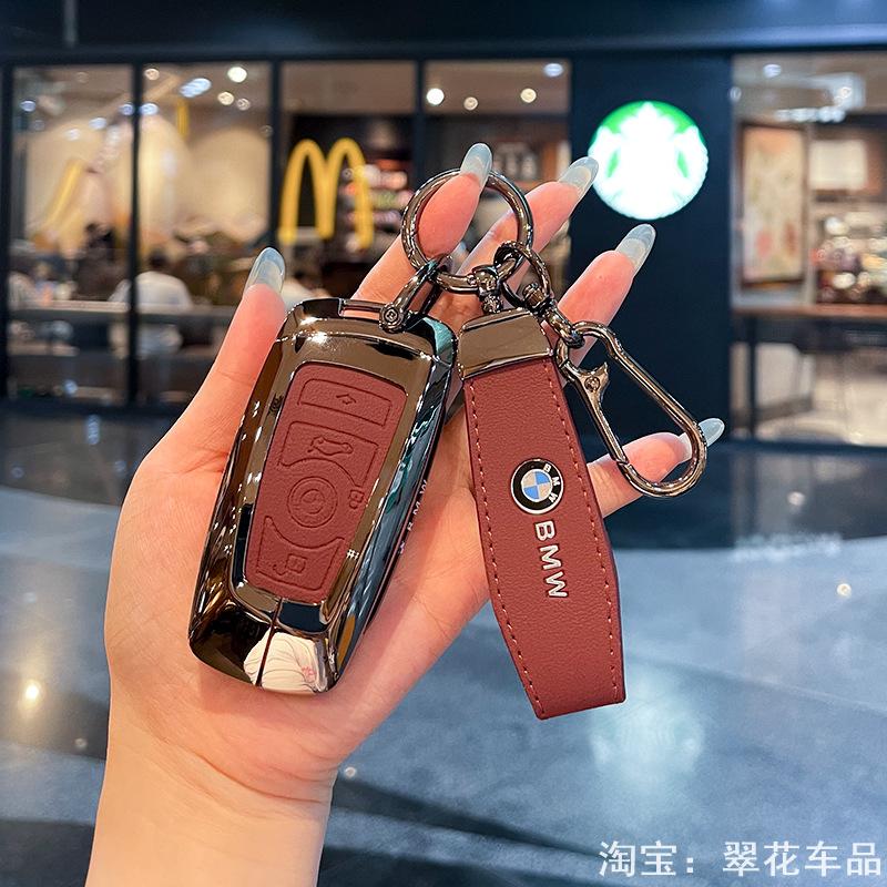 专用宝马钥匙套老款3系gt车5系7系1系2系x3320li三系525五系扣包