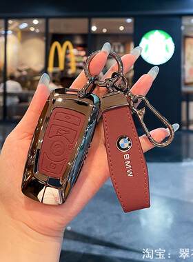 专用宝马钥匙套老款3系gt车5系7系1系2系x3320li三系525五系扣包