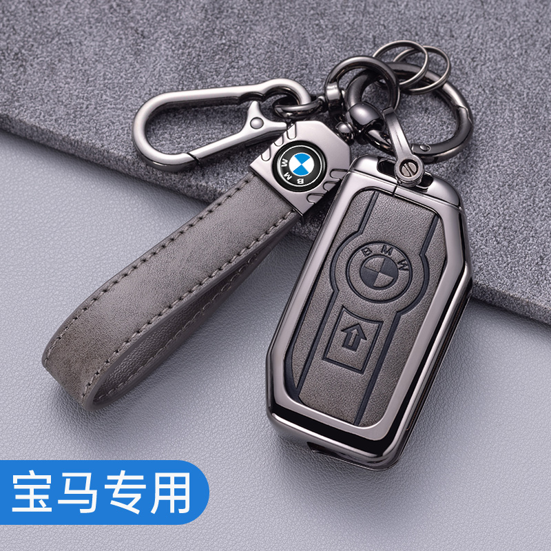 适用宝马摩托车钥匙套R125