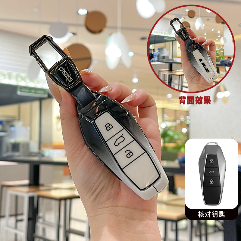 奇瑞iCAR03钥匙套Chery舒享家EQ7新能源汽车包扣遥控壳男改装专用