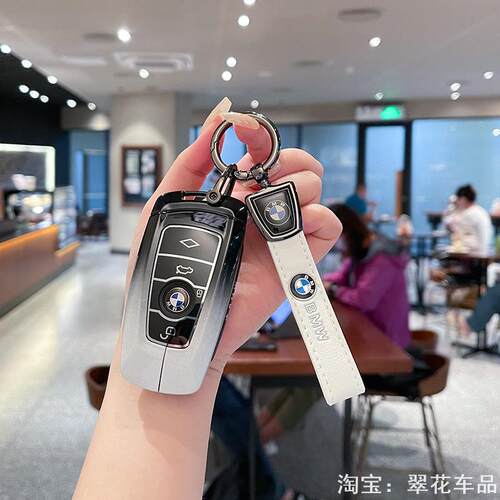 适用于宝马5系3系1系7 x1x2x3x5刀锋ix3壳i3扣530金属320三325li