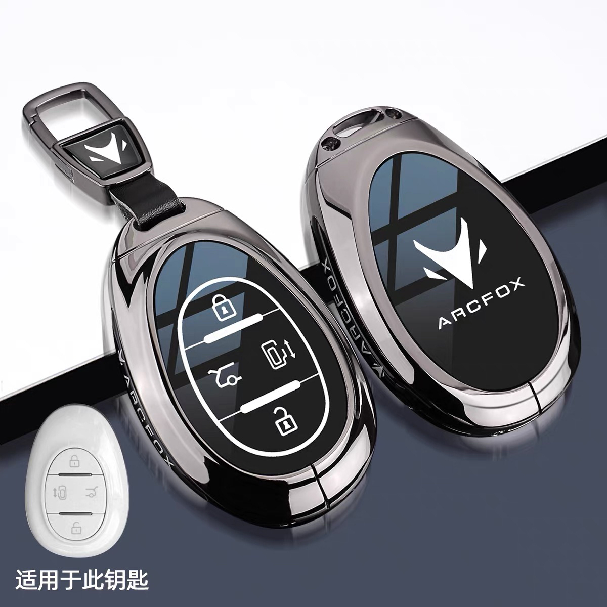 专用于2024款极狐考拉钥匙