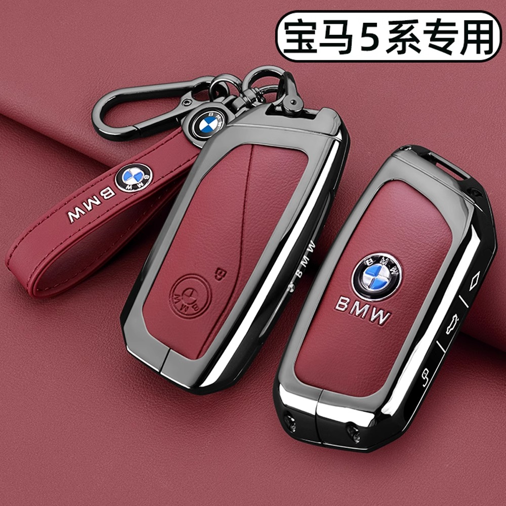 适用2024新款宝马5系钥匙