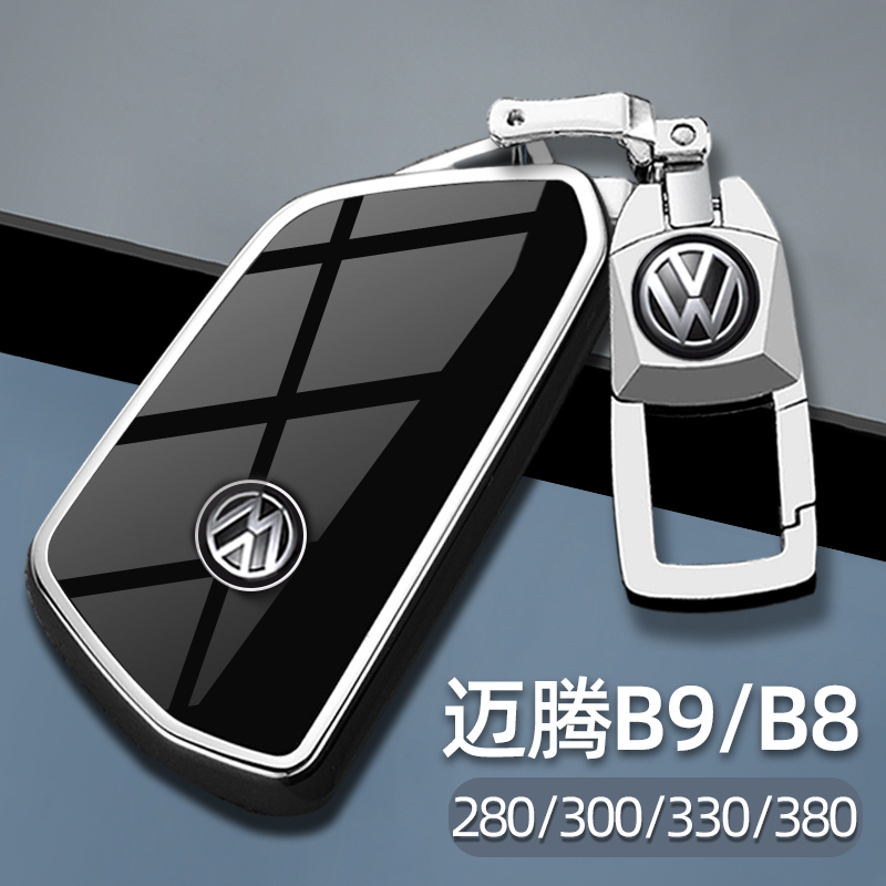 2024款大众迈腾B9钥匙套8