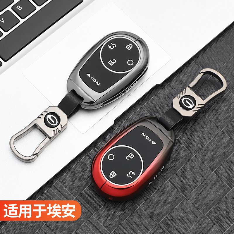 埃安RT迅猛龙钥匙套第二代v霸王龙aion广汽yplus丫splus埃安V壳扣