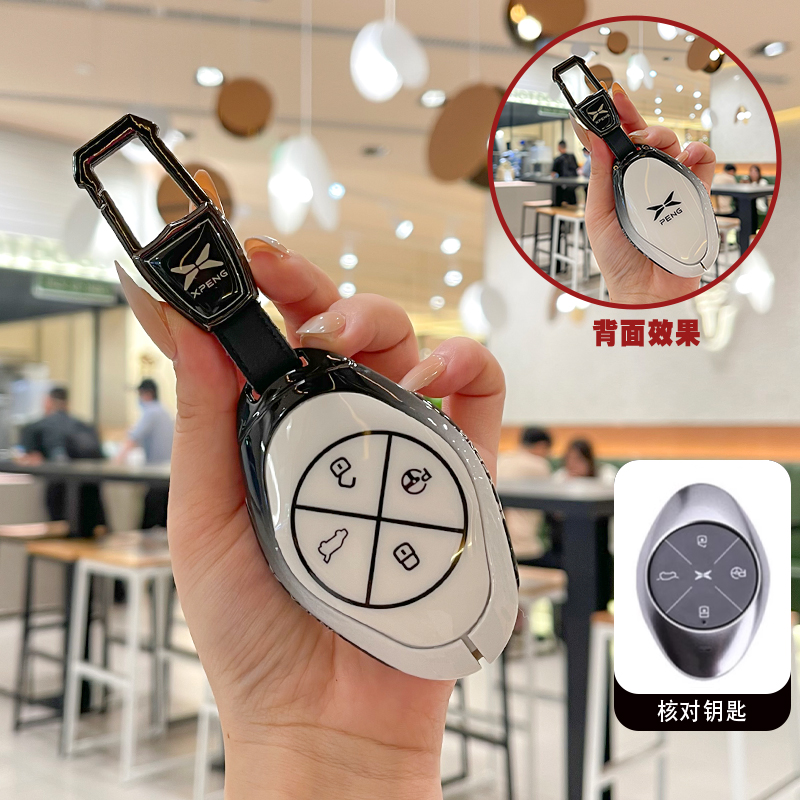 小鹏P7钥匙套24款5新7i女G