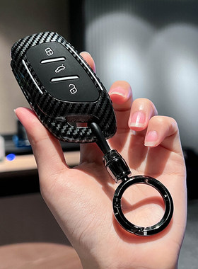 适用名爵5钥匙套MG4EV/MG5天蝎座MG6pro领航ES5/HS/ZS汽车包扣壳