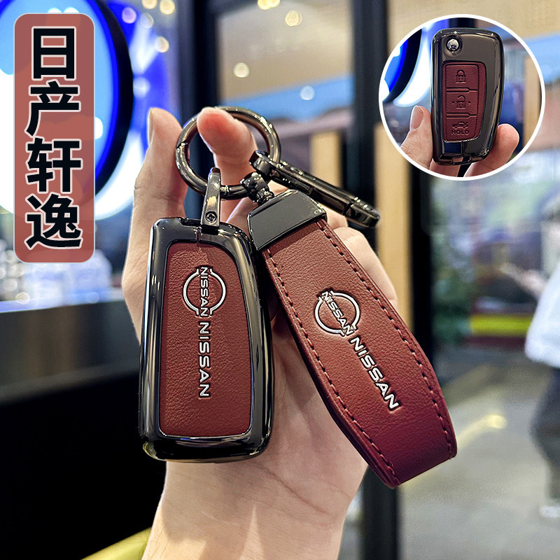 适用2024新款日产经典轩逸钥匙套折叠3键豪华舒适版金属皮男壳扣