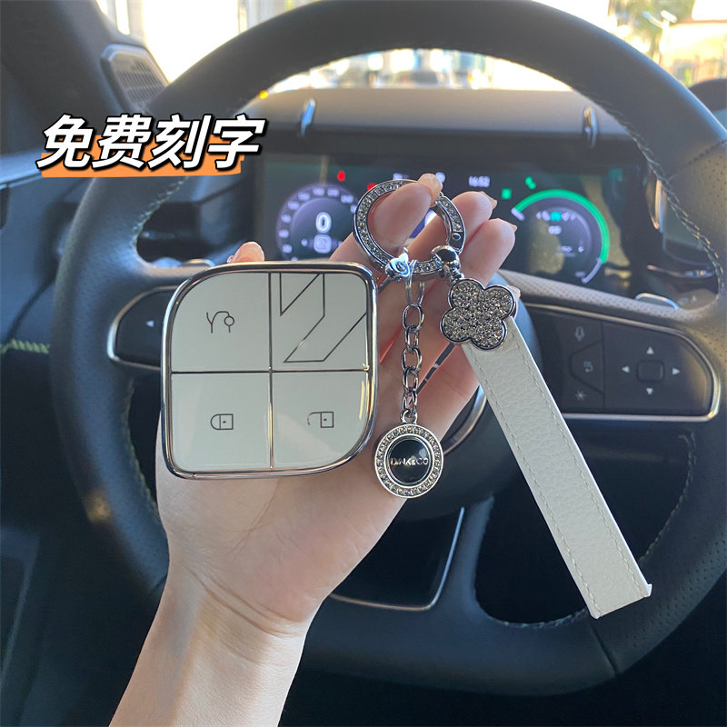 领克08钥匙套2023款专用新领克卡片新能源零八可爱女车钥匙包壳扣