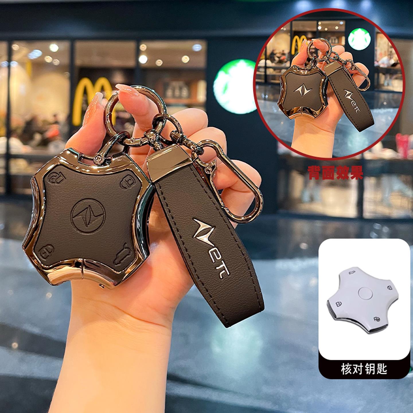 25款奕派007钥匙套24-2025款东风亦派eπ008车钥匙包金属保护壳扣