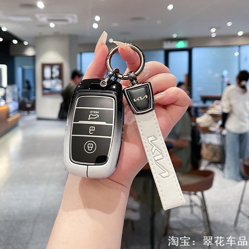 适用于起亚焕驰kx3k4车钥匙套2023款kx5/kx7智能金属钥匙包壳