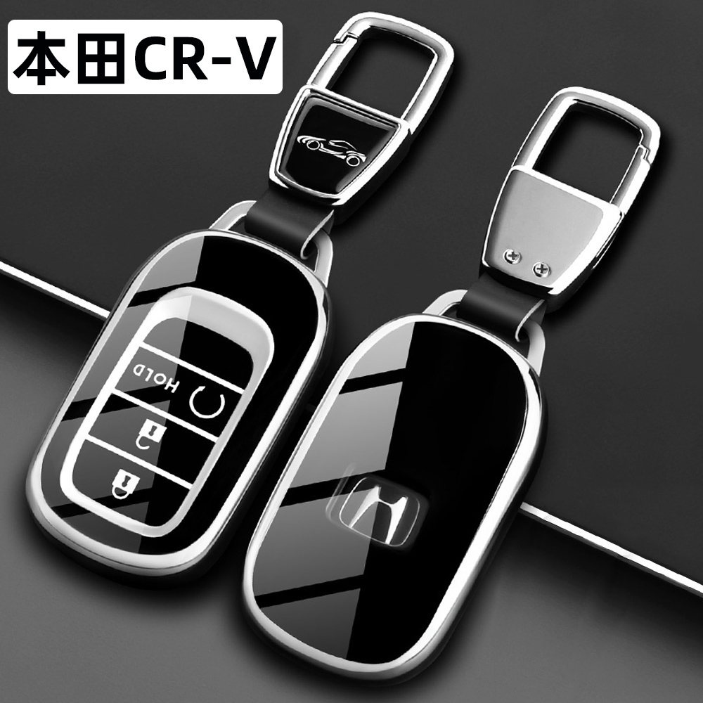 适用新款本田CRV钥匙套CR-V锋尚版汽车活力混动遥控器保护包壳扣