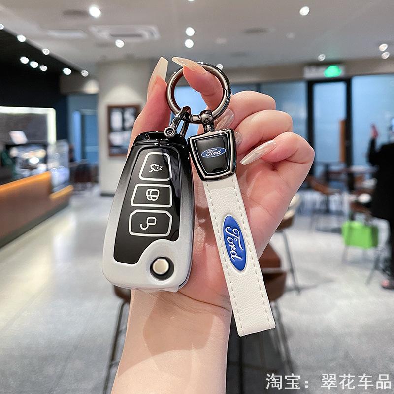 适用于福特翼虎翼博12款新福克斯嘉年华蒙迪欧金属壳高端扣