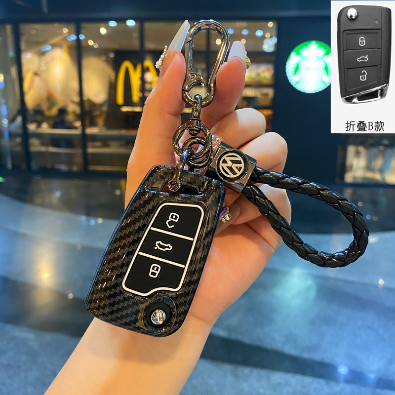 适用大众朗逸plus钥匙套途观L钥匙包速腾扣宝来高尔夫7途岳凌渡壳