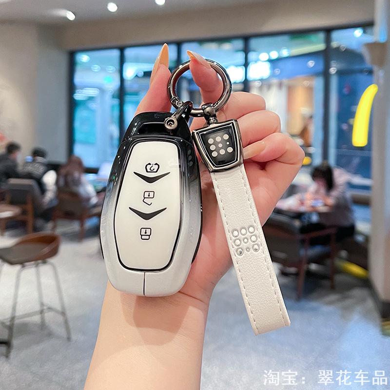 适用于2025款蓝电e5plus钥匙套23/24/25新E5高档pro车金属全包壳