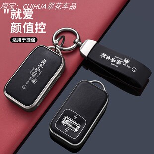 26款极氪001钥匙套2025新款极克9X实体钥匙壳Max版全包壳扣改装男