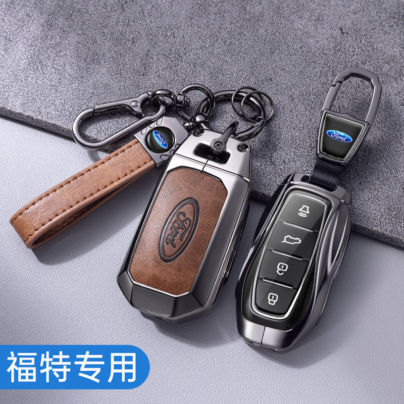 江铃福特领睿钥匙套领裕领界S/EV新全顺专用车钥匙包金属改装壳扣