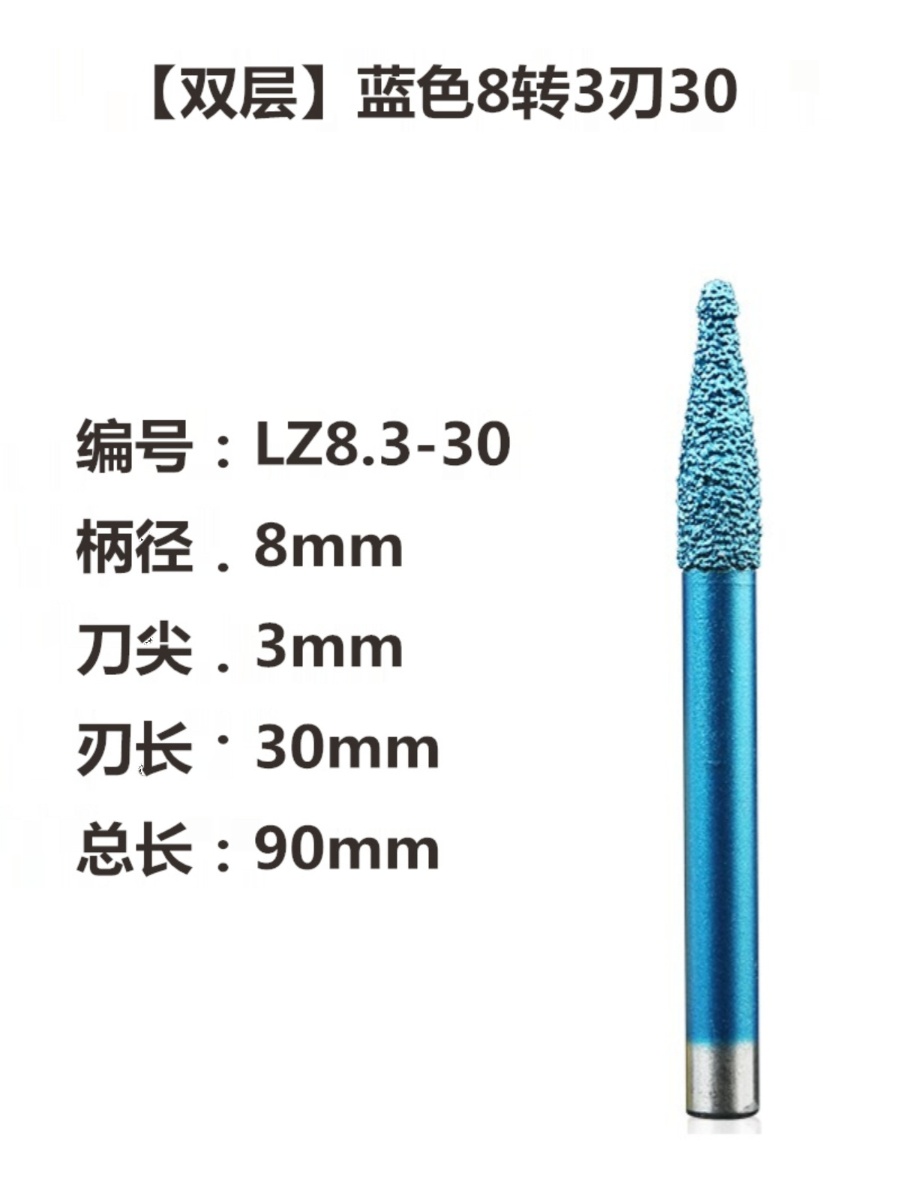 刻字刀锥刀复合大理石卖头度石材热数控钎焊神雕刻球砂岩浮雕浮雕