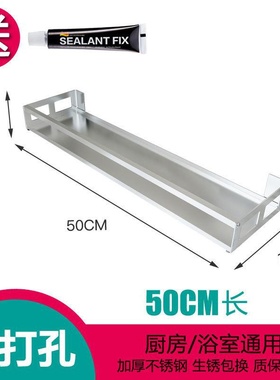 Kitchen rack punch-free wall Whanging seasoninIg rack bath