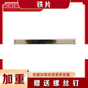 protection plate heav cuIrtain self wind 极速Suction