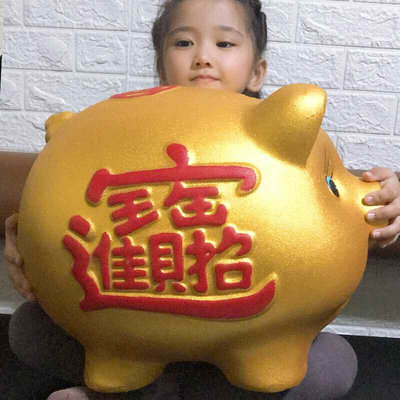 新品2021b coin bank lucky moyney coin bank money box Carolin