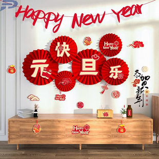 极速New Year backgrvournd wall decoration Happy eNew Year 20