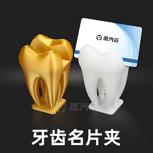 创意牙齿造型名片架收纳摆件