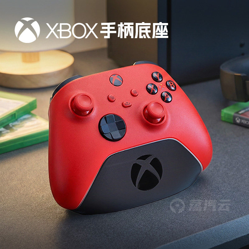 xbox游戏手柄支架适用xbox one/series电脑配件手柄底座贴合不晃