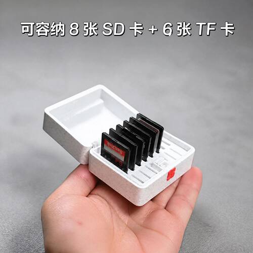 内存卡迷你收纳盒3D打印按压式SD卡TF储存卡保护盒便携口袋收纳盒