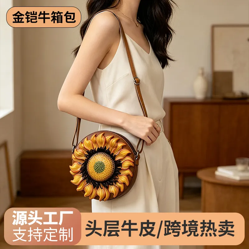 跨境新款向日葵小圆包手工制作真