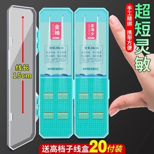 短子线盒装鱼钩绑好套装成品双钩子线绑好金袖钩海夕有刺无刺鲫鱼